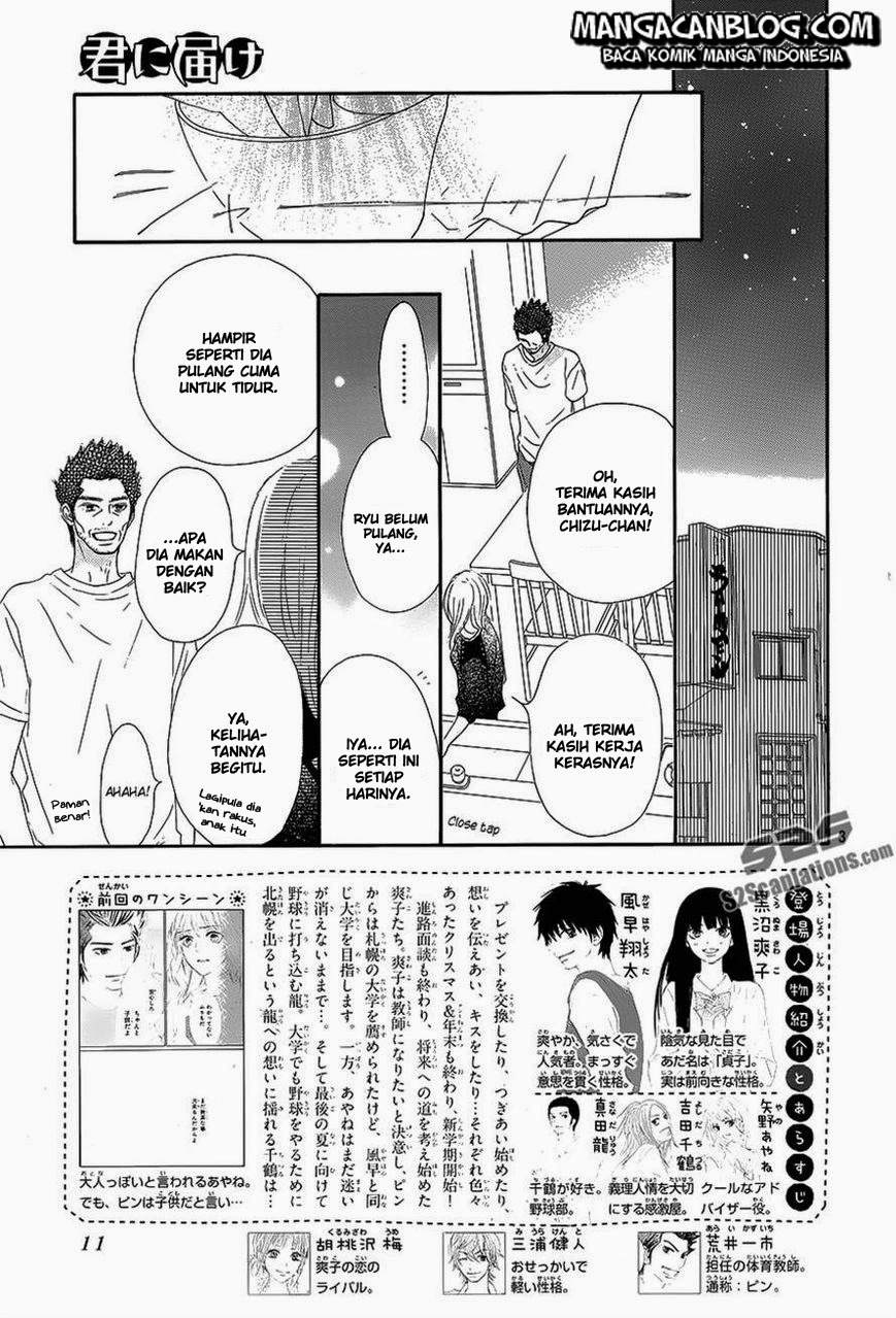 Kimi ni Todoke chapter 88